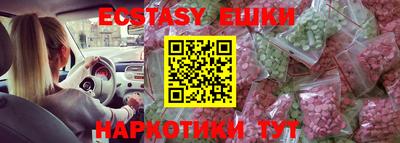 бутик Донецк
