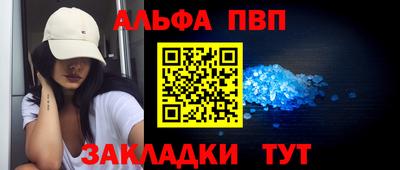 бутик Донецк