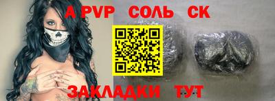 бутик Донецк