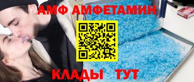 бутик Донецк