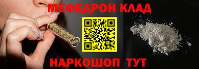 бутик Донецк