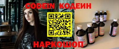 первитин Донской