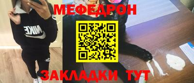 бутик Донецк