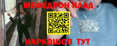 первитин Донской