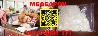 кокаин перу Балахна