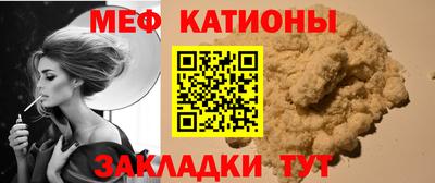 марки nbome Балаково