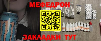 марки nbome Балаково