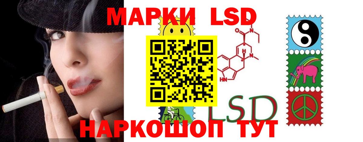 LSD-25 экстази ecstasy  Нижний Новгород  LSD-25 экстази кислота 
