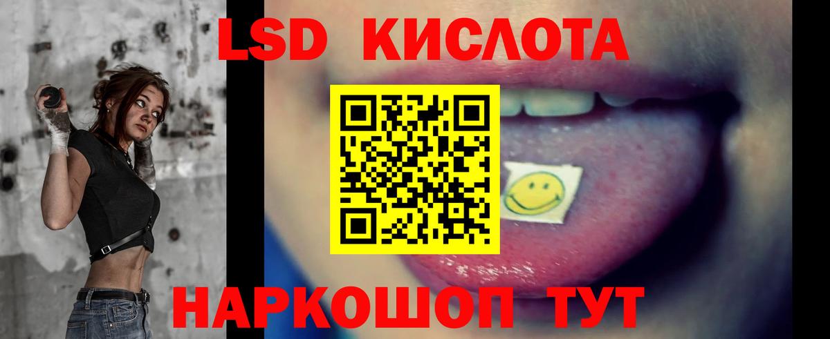 LSD-25 экстази кислота  Лсд 25 экстази ecstasy  Нижний Новгород  Вход с VPN 