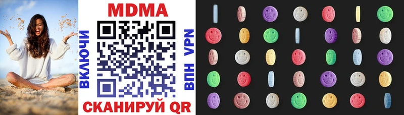 МДМА кристаллы  Нижний Новгород 