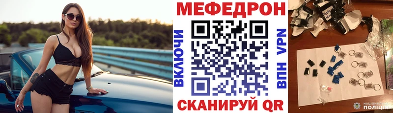 Мефедрон кристаллы  Нижний Новгород 