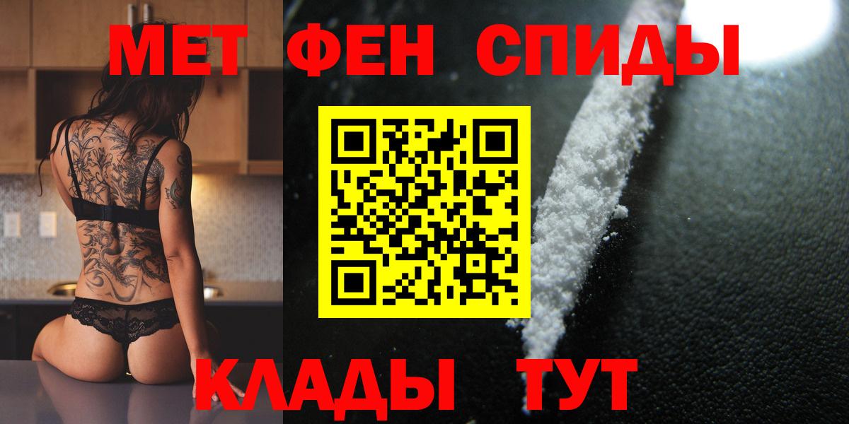 Меф кристаллы  Кокаин  Метамфетамин  Нижний Новгород  ГАШ  Конопля  Вход с VPN  ЭКСТАЗИ 