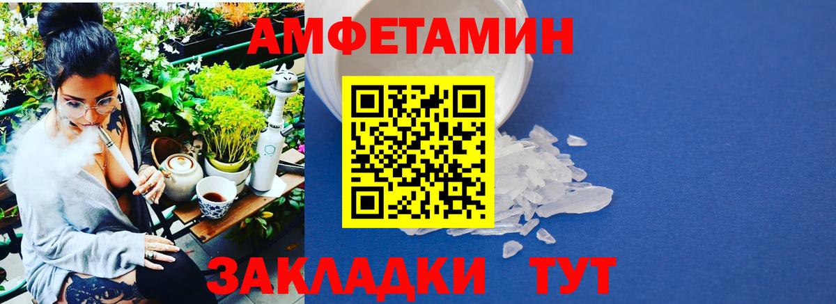 Первитин  Первитин винт  Нижний Новгород  Вход с VPN  Первитин винт 