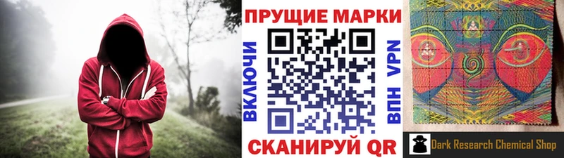 omg сайт Нижний Новгород Марки N-bome 1500мкг