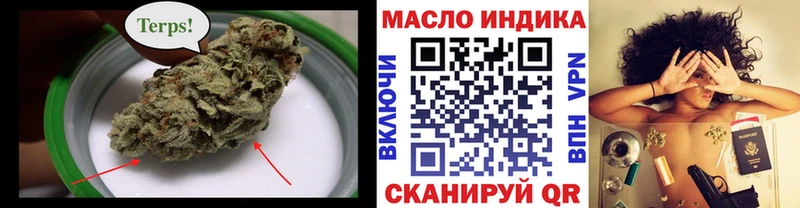 купить наркоту  Нижний Новгород  ТГК THC oil 