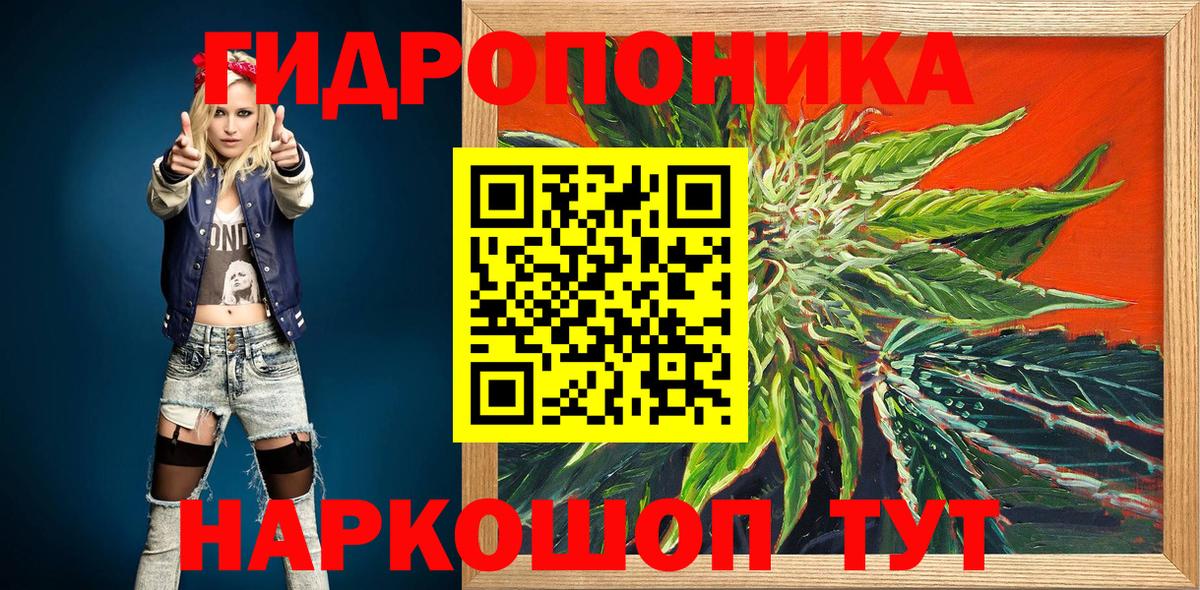 Нижний Новгород  Бошки марихуана марихуана  МАРИХУАНА THC 21%  Шишки марихуана THC 21%  Вход с VPN 